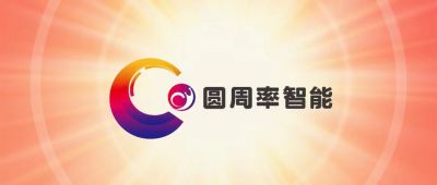 深圳圆周率智能完成对深圳启脉科技战略并购 | 优势互补，共描健康AI领域浩瀚蓝图